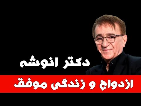 چطور بفهمیم با کی ازدواج میکنیم